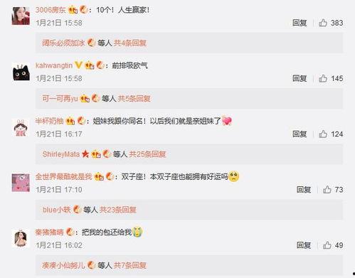 给明星助力返佣金,轻松返佣，共享明星效应红利